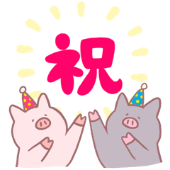 [LINEスタンプ] ぶーぶーず part 1