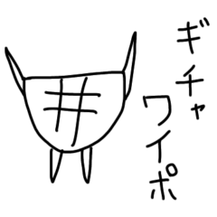 [LINEスタンプ] カメロンパンのスタンプ2nd
