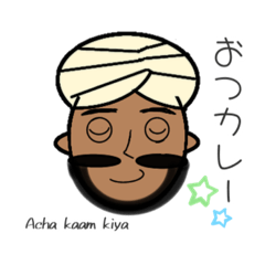 [LINEスタンプ] 関西弁のインド人(ヒンディー語付き)