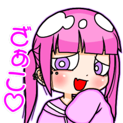 [LINEスタンプ] だい・ありあのスタンプ2