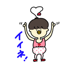 [LINEスタンプ] おはなぼうやの楽しい日常