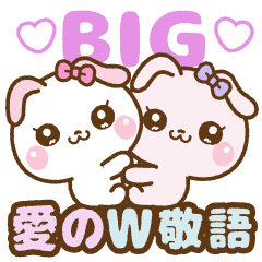 [LINEスタンプ] ❤️愛のW敬語（長文）[ たれ耳BABY ]