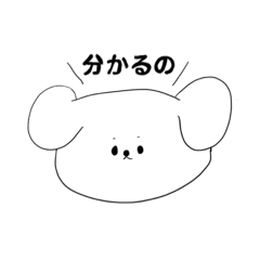 [LINEスタンプ] ゆるんゆるんな日常