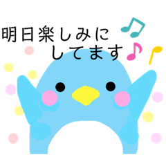 [LINEスタンプ] ペンギンさん♡丁寧な言葉使い