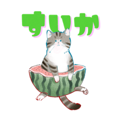 [LINEスタンプ] 野菜・猫