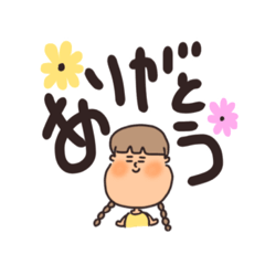 [LINEスタンプ] あごむすめは表情豊か