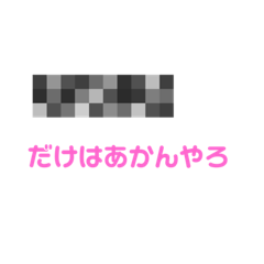 [LINEスタンプ] 簡単にスタンプでver.2