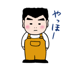 [LINEスタンプ] チリチリ髪いわまんの使えるスタンプ