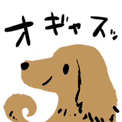 [LINEスタンプ] ヤバイくらい愉快な仲間たち