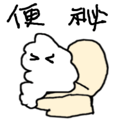 [LINEスタンプ] クラウドのふりをする