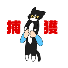 [LINEスタンプ] ていおー（♂）すたんぷ