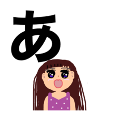 [LINEスタンプ] 50音イラスト付きpart1  em