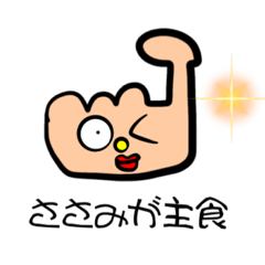 [LINEスタンプ] 筋トレ頑張るマンスタンプ