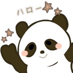 [LINEスタンプ] 動くパンダ絵文字♪