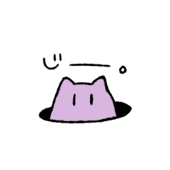 [LINEスタンプ] めんだこみたいな生き物。に！