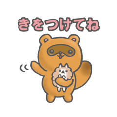 [LINEスタンプ] ぽぬたぬきさん