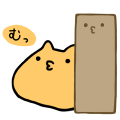 [LINEスタンプ] ひらたいねこ 「むっ」 2