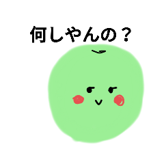 [LINEスタンプ] 和歌山（田辺市）スタンプやよ！！