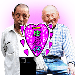 [LINEスタンプ] 西成の愉快な仲間たち