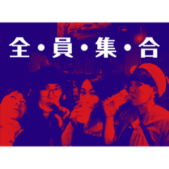 [LINEスタンプ] OMK FUKUOKA Vol.1