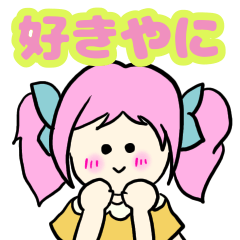 [LINEスタンプ] 大分県に住む大分弁女子