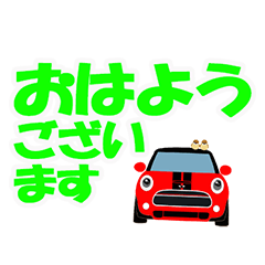 [LINEスタンプ] 赤い車のでか文字スタンプ