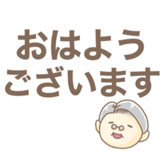 [LINEスタンプ] かわいい★シニア★シンプル