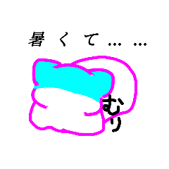 [LINEスタンプ] 気まぐれママン19