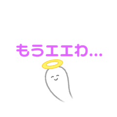 [LINEスタンプ] 簡単にスタンプで