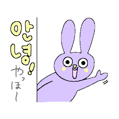 [LINEスタンプ] うさぎの日韓スタンプ（タメ口）