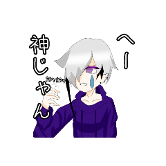 [LINEスタンプ] 集中力が切れたスタンプ