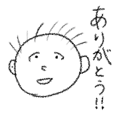 [LINEスタンプ] オレのおえかき