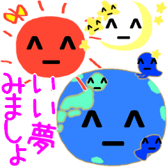 [LINEスタンプ] 君応援プロジェクト2★にこにこしちゃお★