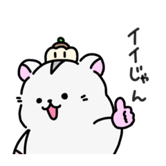 [LINEスタンプ] 神奈川最強じゃん？スタンプ