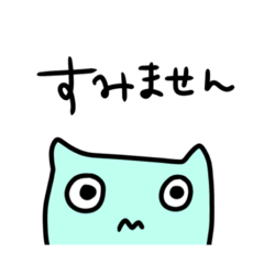 [LINEスタンプ] ひょっこりねこのカラフルスタンプ敬語②