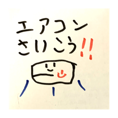 [LINEスタンプ] しーんぶーんスタンプ夏スペシャル