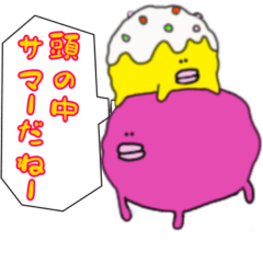 [LINEスタンプ] ☆アイスが溶けるくらい伝えたい☆