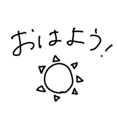 [LINEスタンプ] 普段使い文字スタンプ【たまに関西弁】