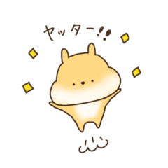 [LINEスタンプ] コッペパンうさぎ1