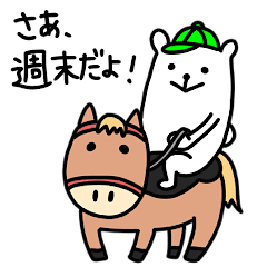 [LINEスタンプ] ハラグマとうま