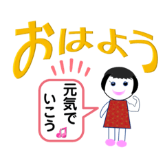 [LINEスタンプ] みさとちゃんメッセージ3