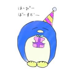 [LINEスタンプ] ペンギンの日常！！