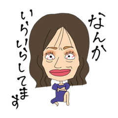 [LINEスタンプ] ほぼひなちゃんすたんぷ