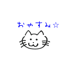 [LINEスタンプ] ねこの「まさお」