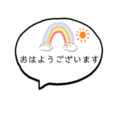 [LINEスタンプ] 【毎日使える敬語】トトノビキッズスタンプ