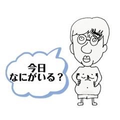 [LINEスタンプ] おじさんスタンプ中年になっちゃった昔今