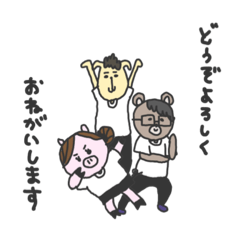 [LINEスタンプ] 会社勤めの動物さんたち