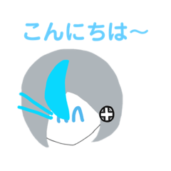 [LINEスタンプ] みんとちゃんのスタンプ1