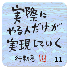 [LINEスタンプ] 31日間カレンダー・青海波