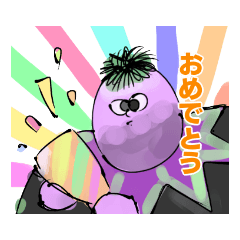 [LINEスタンプ] 課金ナス男4～それぞれの未来へ～